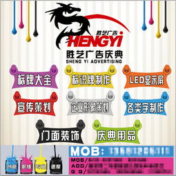 廣告公司海報設計素材與模板 千圖網免費下載指南