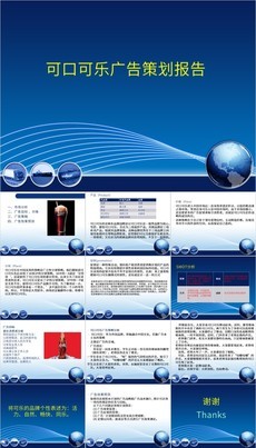 極簡(jiǎn)設(shè)計(jì)在餐飲美食營(yíng)銷策劃PPT中的應(yīng)用與價(jià)值