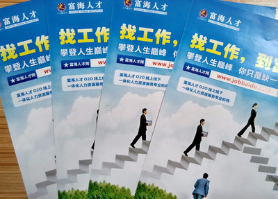 惠州市一方廣告策劃 以專業(yè)設(shè)計(jì)賦能品牌視覺(jué)形象