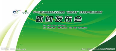 廣告設(shè)計(jì)全攻略 從策劃到圖片素材的完整指南