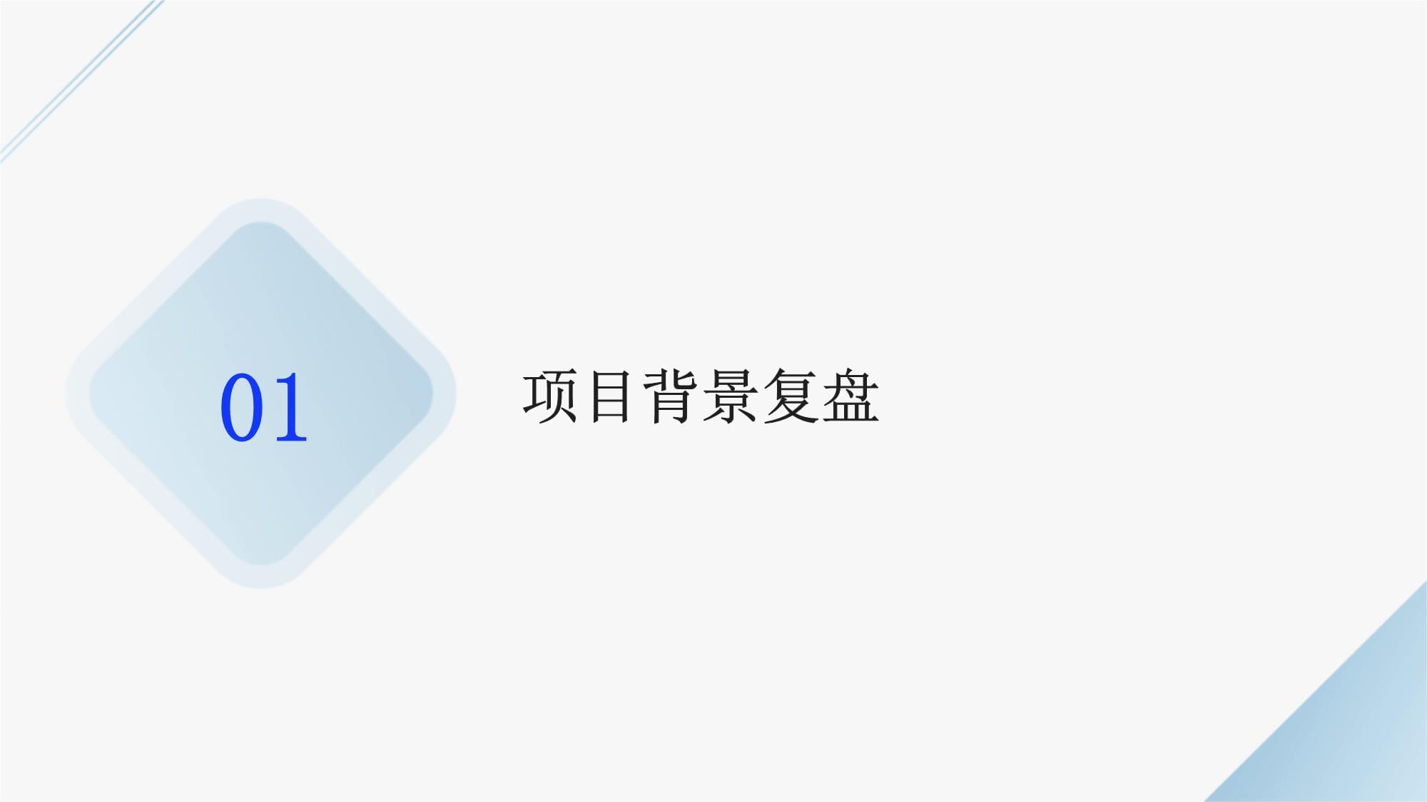 經典廣告策劃工作深度解析 從概念到執行的系統化復盤